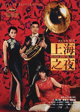 aaa级大片